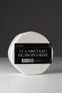 NR Салфетки безворсовые в рулоне 500 шт