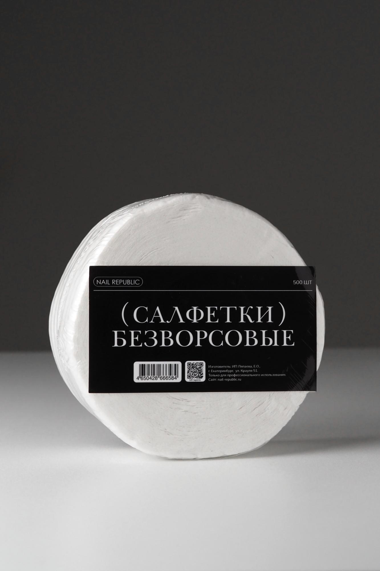 Elite Nails в Гомеле NR Салфетки безворсовые в рулоне 500 шт 2 NR Салфетки безворсовые в рулоне 500 шт 2