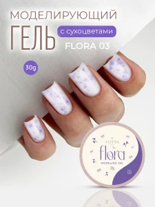 Гель для моделирования YUTTA, Modeling Gel Flora 03 (30g)