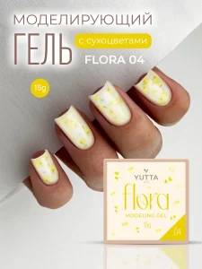 Гель для моделирования YUTTA, Modeling Gel Flora 04 (15g)
