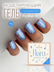 Гель для моделирования YUTTA, Modeling Gel Flora 05 (15g)