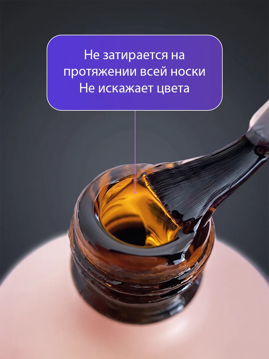 Elite Nails в Гомеле YUTTA, Top Super Shine (15g) 6 YUTTA, Top Super Shine (15g) 6