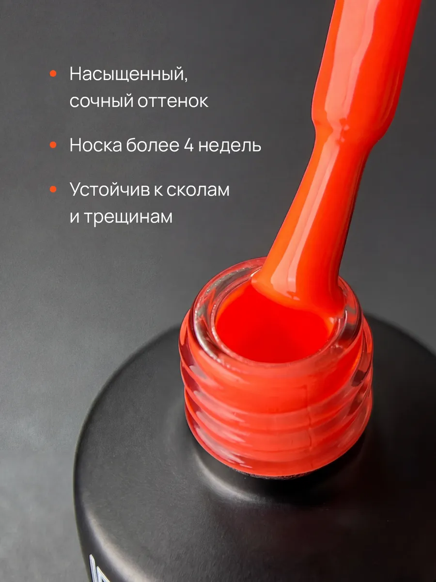 Elite Nails в Гомеле I Envy You, Гель-лак Exclusive 146 (10 g) 4 I Envy You, Гель-лак Exclusive 146 (10 g) 4