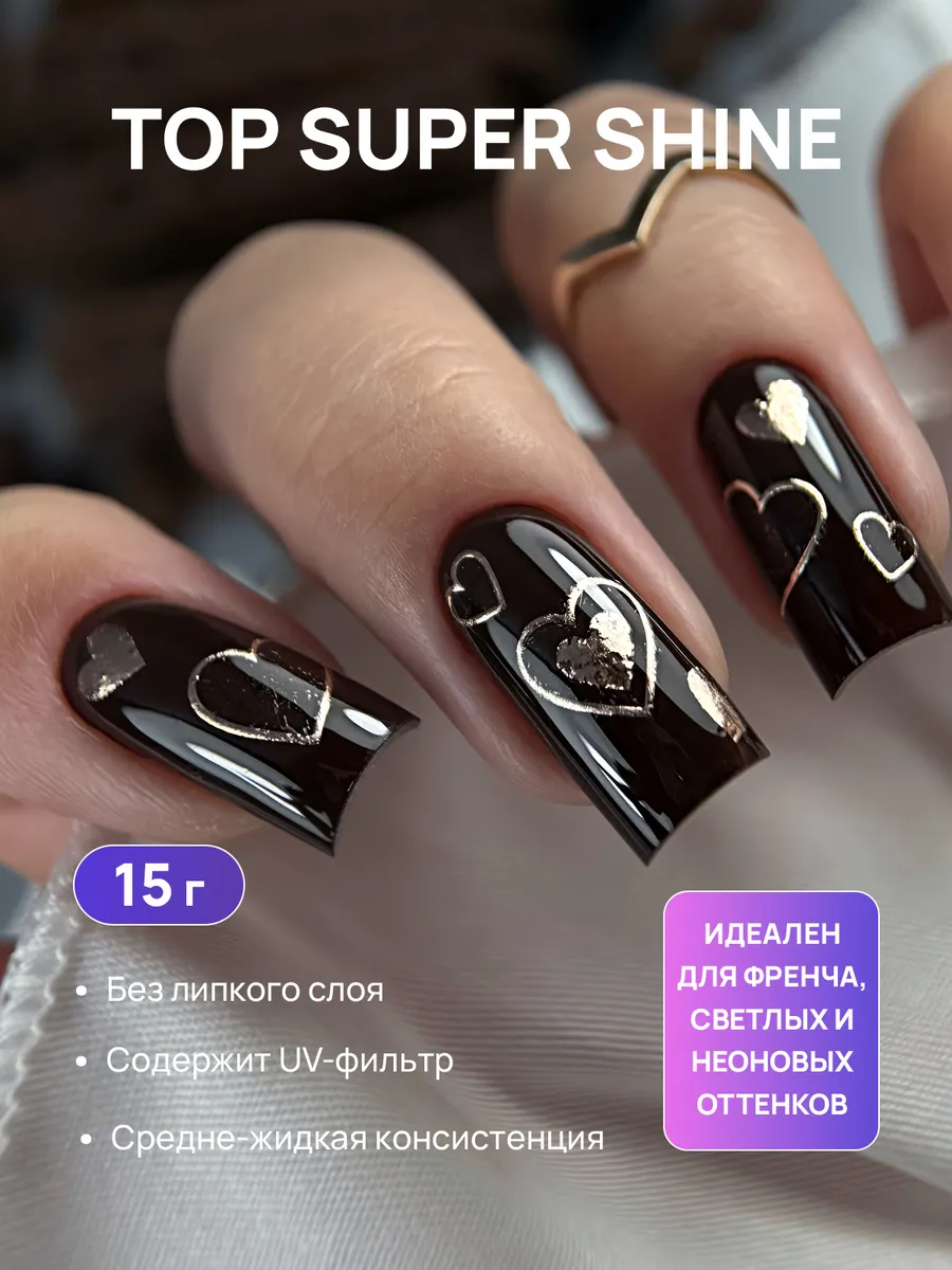 Elite Nails в Гомеле YUTTA, Top Super Shine (15g) 4 YUTTA, Top Super Shine (15g) 4
