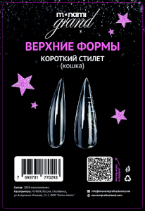 Monami Верхние формы Короткий стилет (кошка)