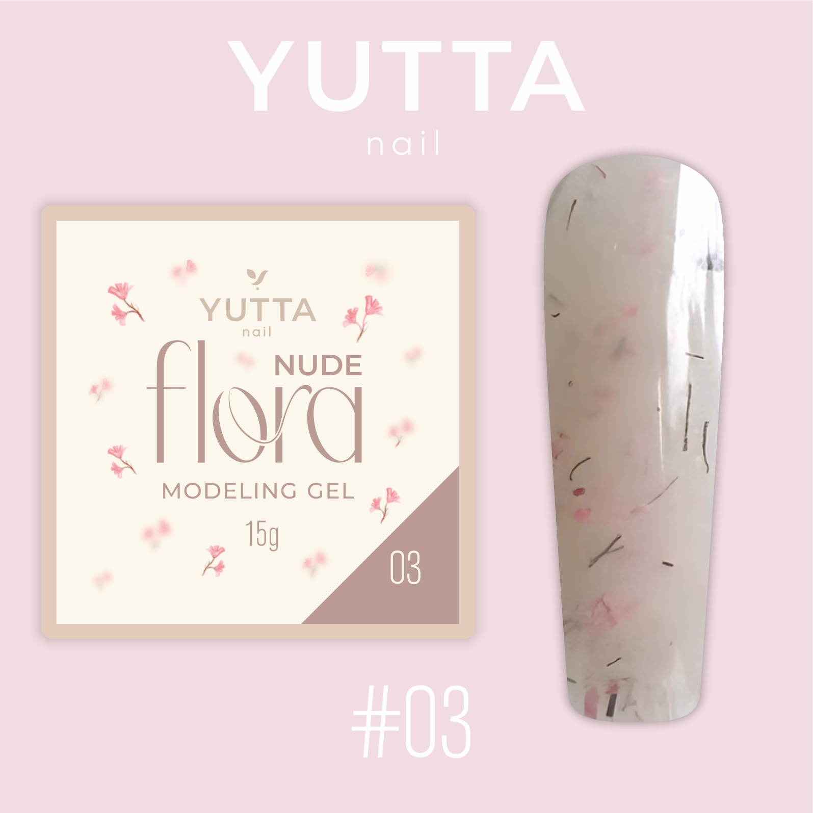 Elite Nails в Гомеле YUTTA, Modeling Gel Flora Nude 03 (15 g) 2 YUTTA, Modeling Gel Flora Nude 03 (15 g) 2