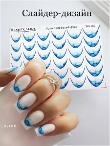 Слайдер дизайн Beauty Slide WB-150