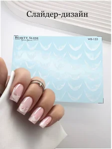Слайдер дизайн Beauty Slide WB-153