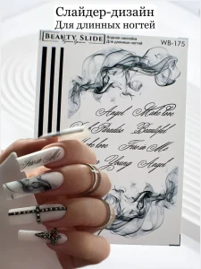 Слайдер дизайн Beauty Slide WB-175