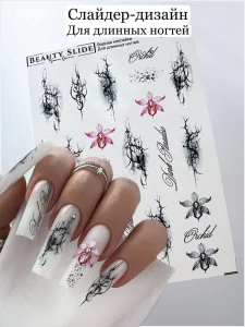 Слайдер дизайн Beauty Slide WB-177