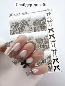 Слайдер дизайн Beauty Slide WB-184