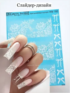 Слайдер дизайн Beauty Slide WB-185
