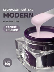 Гель Grape Modern Gel 06, 30 g