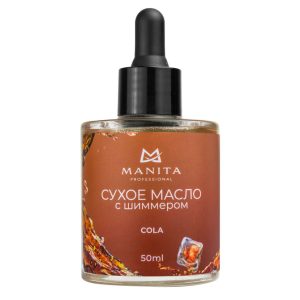 Масло MANITA сухое масло COLA 50 мл с шиммером