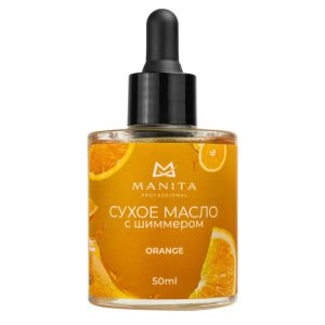 Масло MANITA сухое масло ORANGE 50 мл с шиммером