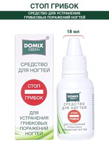 Средство для устранения грибковых поражений ногтей «Стоп грибок» 18 мл