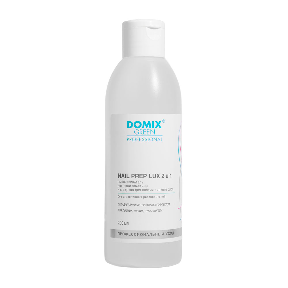 Elite Nails в Гомеле DGP Nail Prep lux 2 в 1. Обезжириватель ногтевой пластины и средство для снятия липкого слоя 200 мл 2 DGP Nail Prep lux 2 в 1. Обезжириватель ногтевой пластины и средство для снятия липкого слоя 200 мл 2