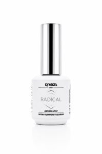 Дегидратор RADICAL 15 мл 2