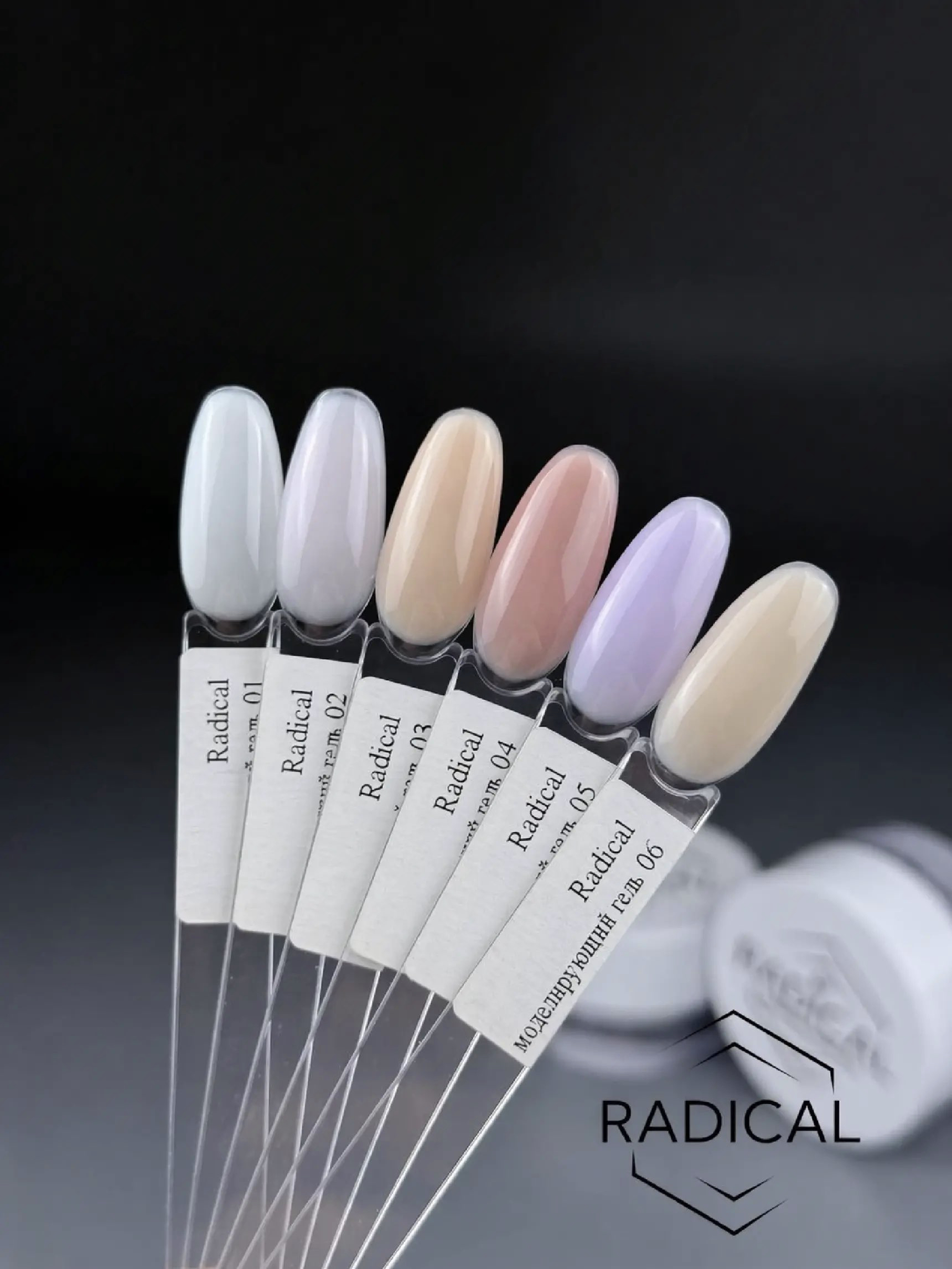 Elite Nails в Гомеле Моделирующий гель 04 RADICAL 15 мл 4 Моделирующий гель 04 RADICAL 15 мл 4