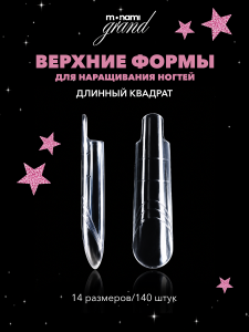 Monami Верхние формы Длинный квадрат