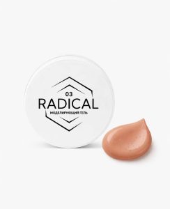 Моделирующий гель 03 RADICAL 15 мл