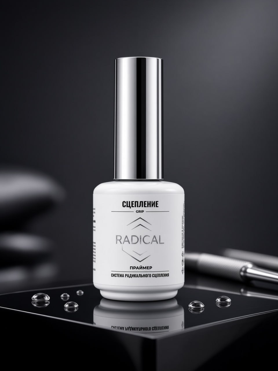 Elite Nails в Гомеле Праймер RADICAL 15 мл 2 Праймер RADICAL 15 мл 2
