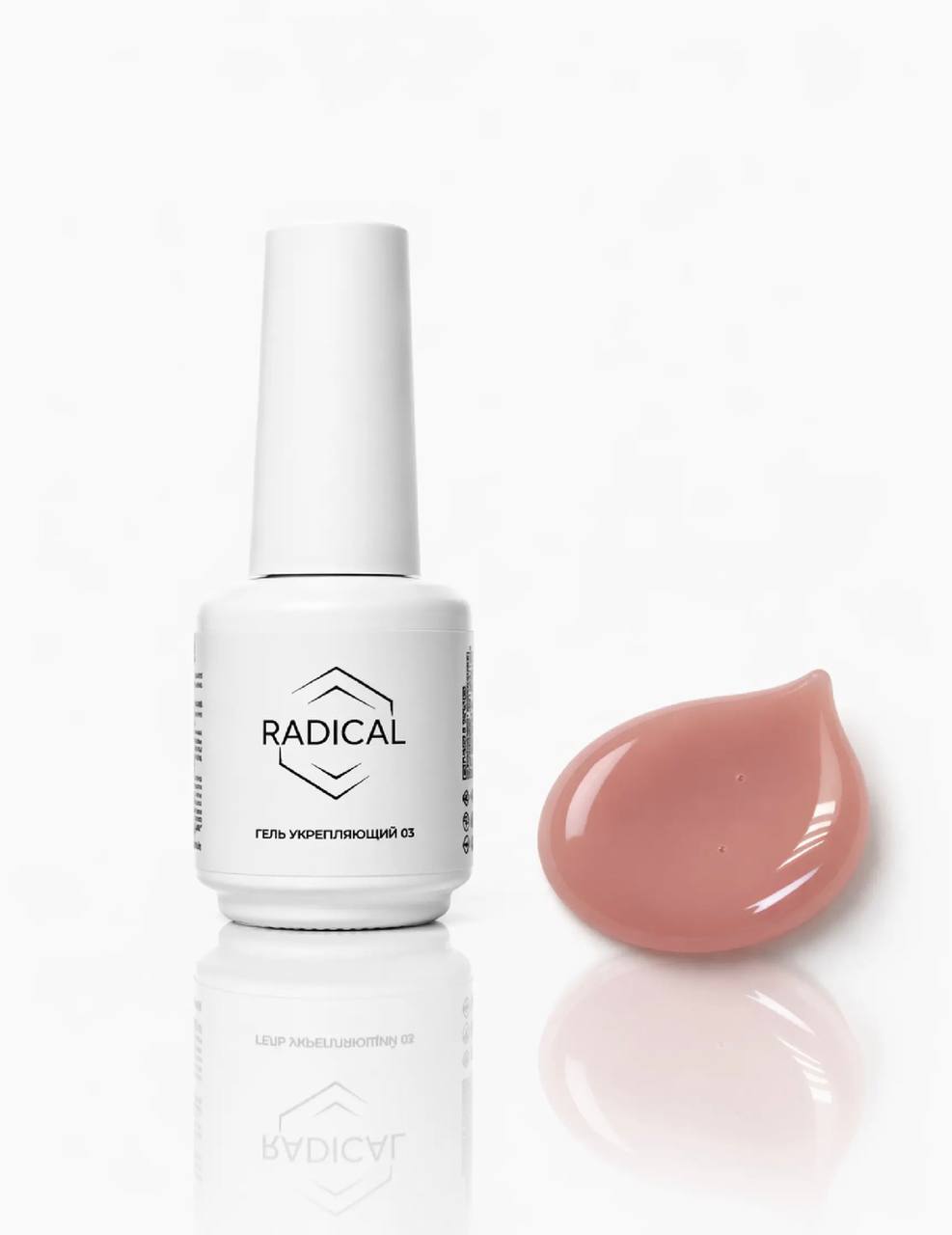 Elite Nails в Гомеле Гель укрепляющий 03 RADICAL 15 мл 2 Гель укрепляющий 03 RADICAL 15 мл 2