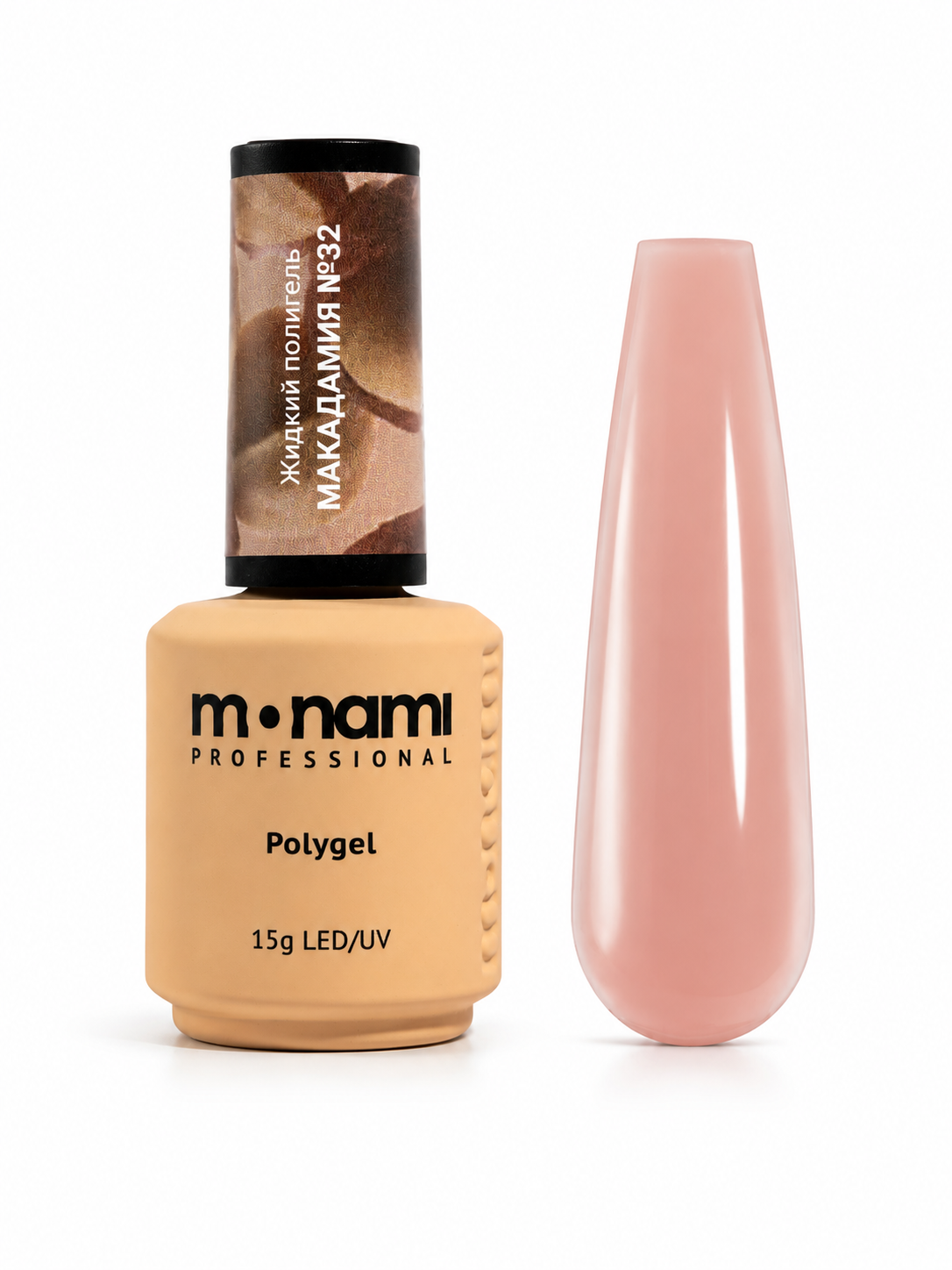 Elite Nails в Гомеле Monami Жидкий полигель Макадамия №32 15г 2 Monami Жидкий полигель Макадамия №32 15г 2