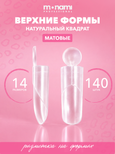 Monami Верхние формы Натуральный квадрат